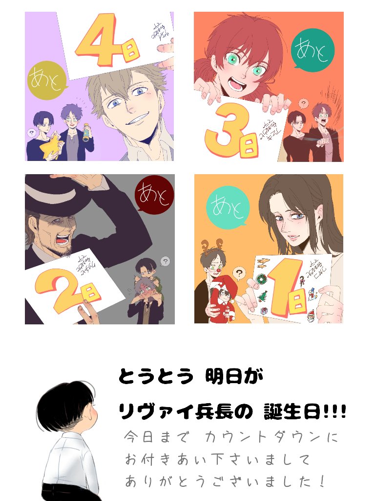 RT、いいね、DMでのコメント等、多くの反応ありがとうございました!嬉しかったです。楽しんでくれたのなら描いてよかったと思ってます。
皆さんが素敵なクリスマスを送れますように🎄🎅🎁 