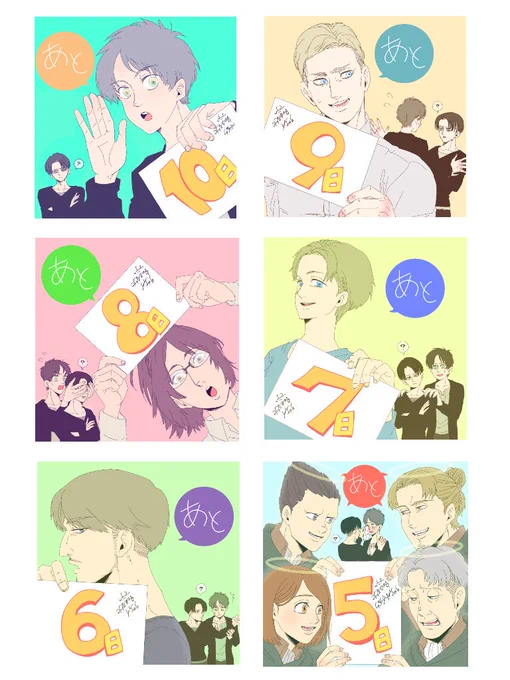RT、いいね、DMでのコメント等、多くの反応ありがとうございました!嬉しかったです。楽しんでくれたのなら描いてよかったと思ってます。
皆さんが素敵なクリスマスを送れますように🎄🎅🎁 