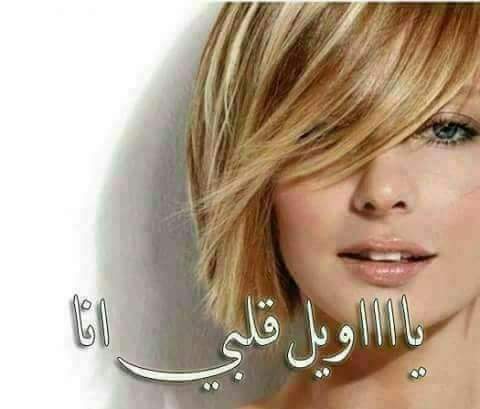ماذا اكتب  للعينان الجمليتان
اللتان رأيت بهما  طيفي الآن

متسعتان وسع السماء ك الافنان
وفيهما قصيدة غزل و عنفوان

#بقلمي_ارتجالي