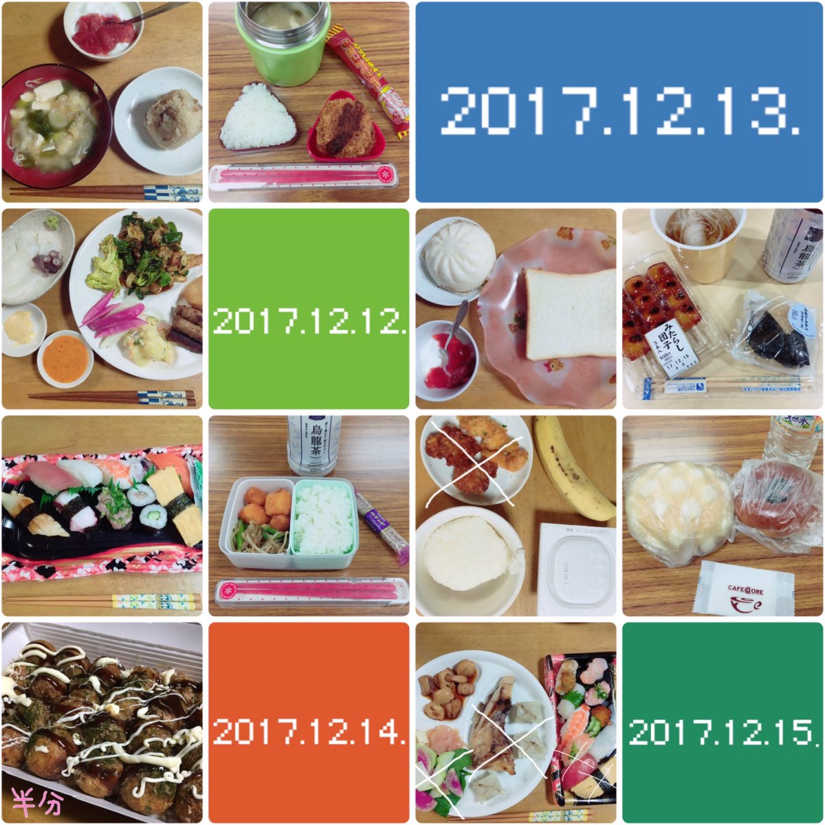 ____diet_sz's tweet photo. ここ1ヶ月くらいのごはん🍴part2 https://t.co/bEyoIPq2LA
