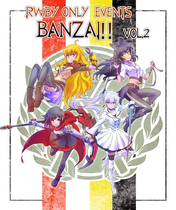 今回もRWBYオンリー【BANZAI2】のフライヤー用のイラストを描かせて頂きました。前回と何も変わっていないように見えますが描き下ろしています。黄色と黒の帯が逆なのはケアレスミスです。ごめんなさい。 