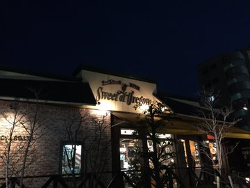 スイートオブオレゴンの長いチーズケーキ 名東区 高針 おいでよ名古屋の食べ歩きログ