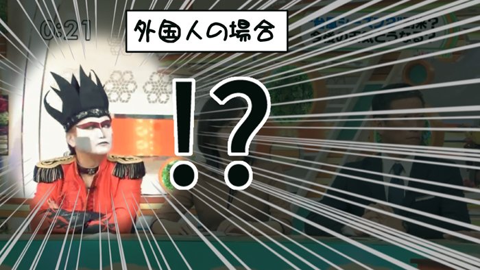 我々日本人は、もはや
なんの違和感も感じんけど
ホームスティ等で来られる
外国人さんは
めちゃ驚かれるらしい
日本に生まれて良かった♪ 