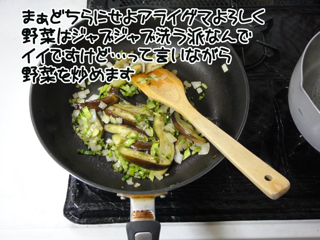 てごわい…ナスてごわい…
まだ…いやがるのか…
ぐぅ… 