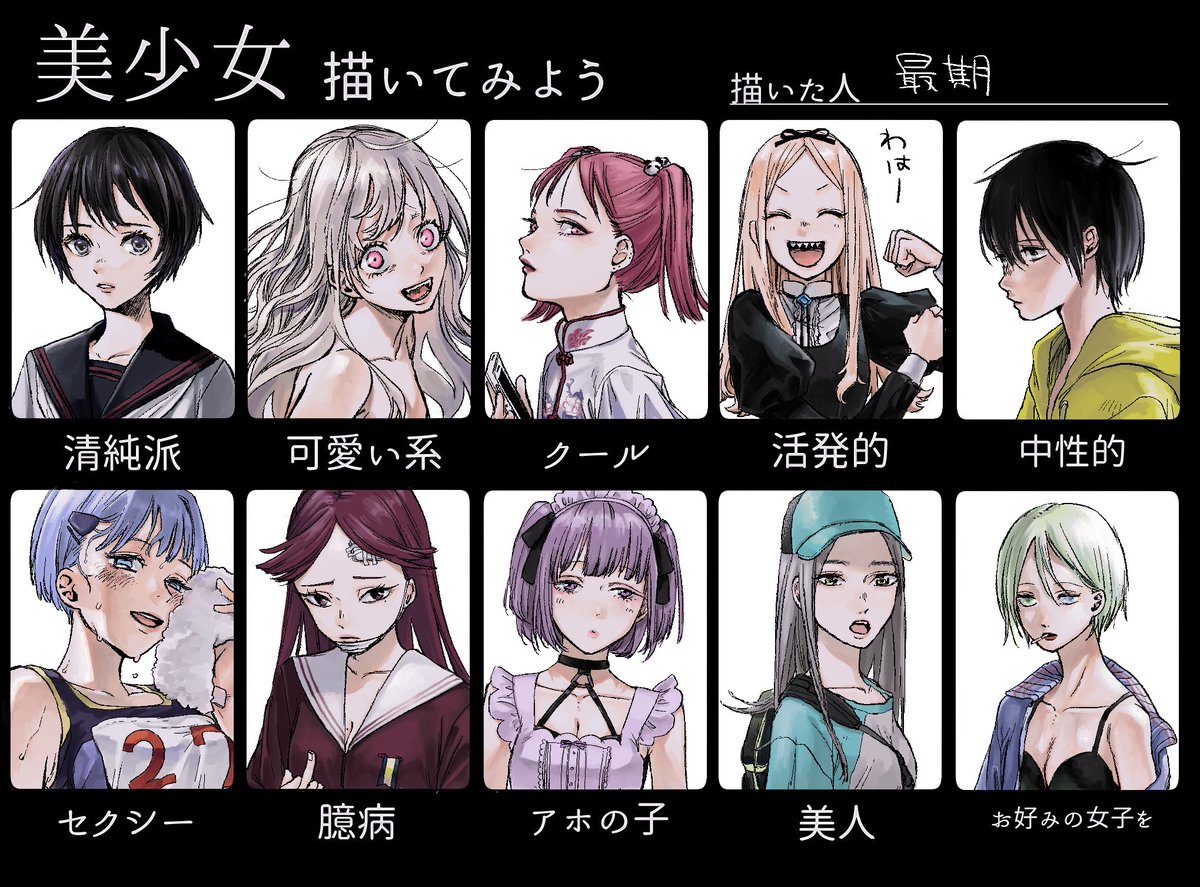 古宮海 tweet media
