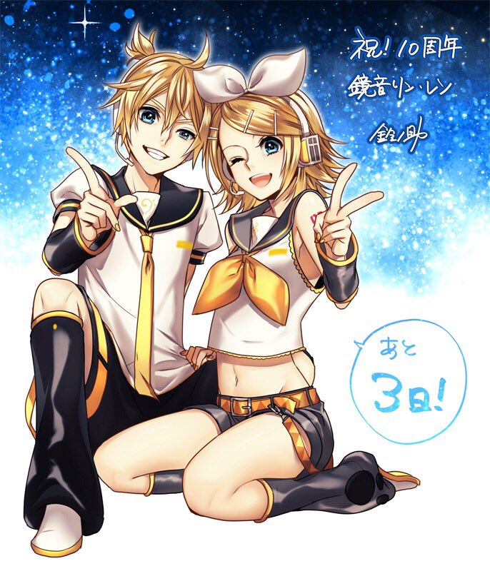 3 days until Kagamine Rin & Len's 10th Anniversary! Illustrations
