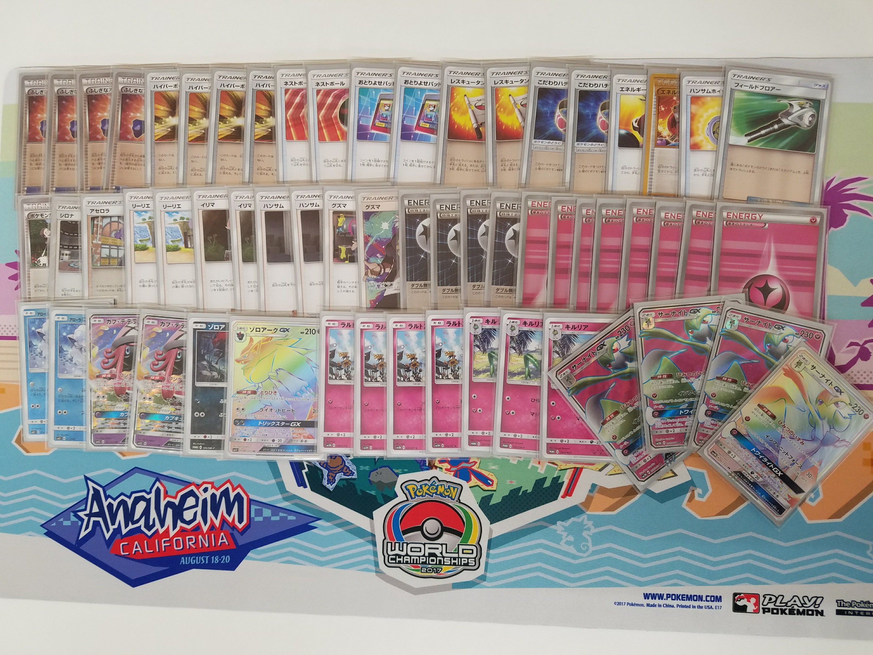 カードマックス羽曳野店 本日のポケモンカードwinterbattle優勝者イレカエル様のデッキレシピ戴きました Winterbattle初優勝嬉しい とのコメント メインのカードはハイレアで揃える精神と見事なプレイングで強者を圧倒 サーナイト でした 常連様