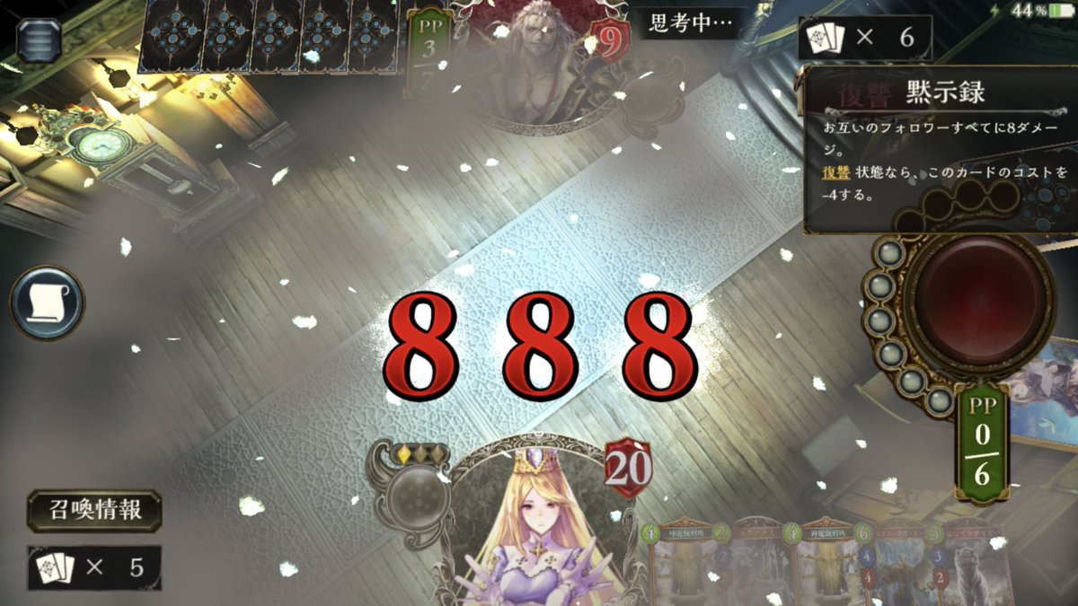 Lyla07777's tweet photo. ダークジャンヌつおし④
は？？黙示録つおすぎぃ！！
ヘブンリーイージスお前...つお https://t.co/xDETOmmJLO