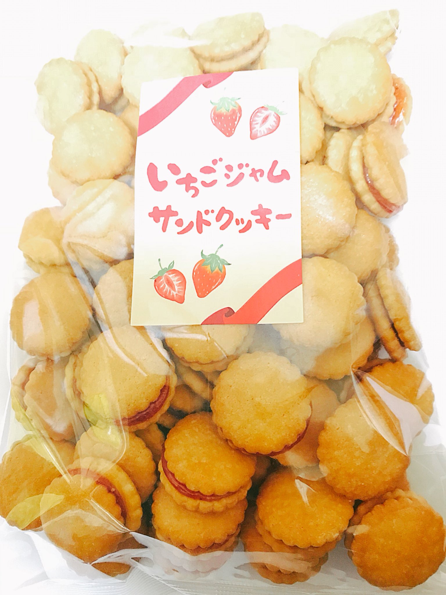 165円 中古 三黒製菓 いちごジャムサンドクッキー 300g