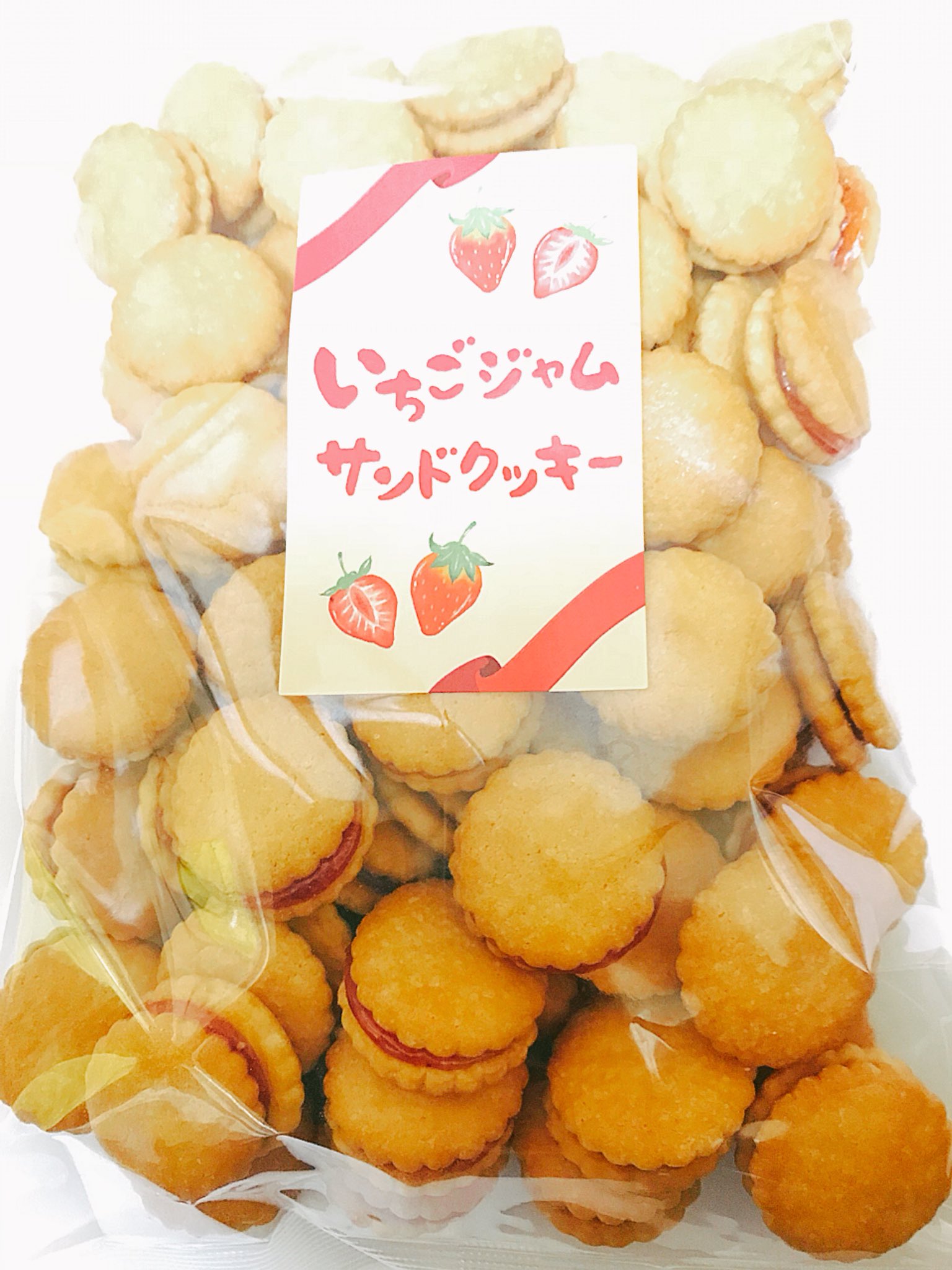 165円 中古 三黒製菓 いちごジャムサンドクッキー 300g 165円 中古 三黒製菓 いちごジャムサンドクッキー 300g