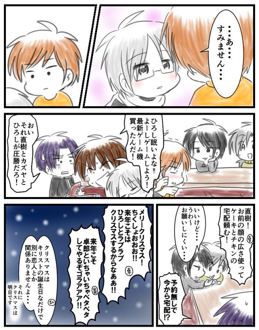 Nonnokoblueさんのイラスト一覧 12ページ目 Nonnokoblueさんのイラスト一覧 12ページ目