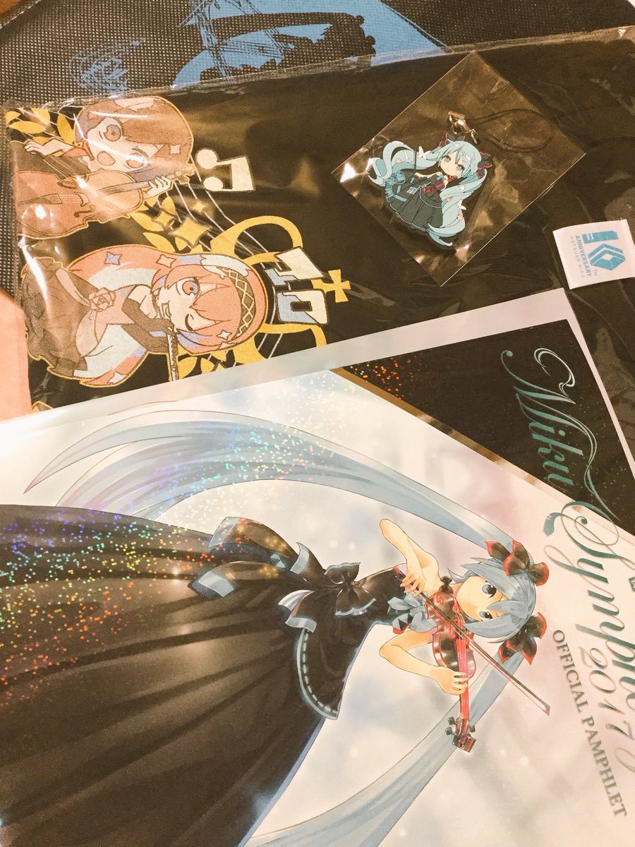 初音ミクシンフォニー関連のグッズ頂きました。パンフレット超豪華！私