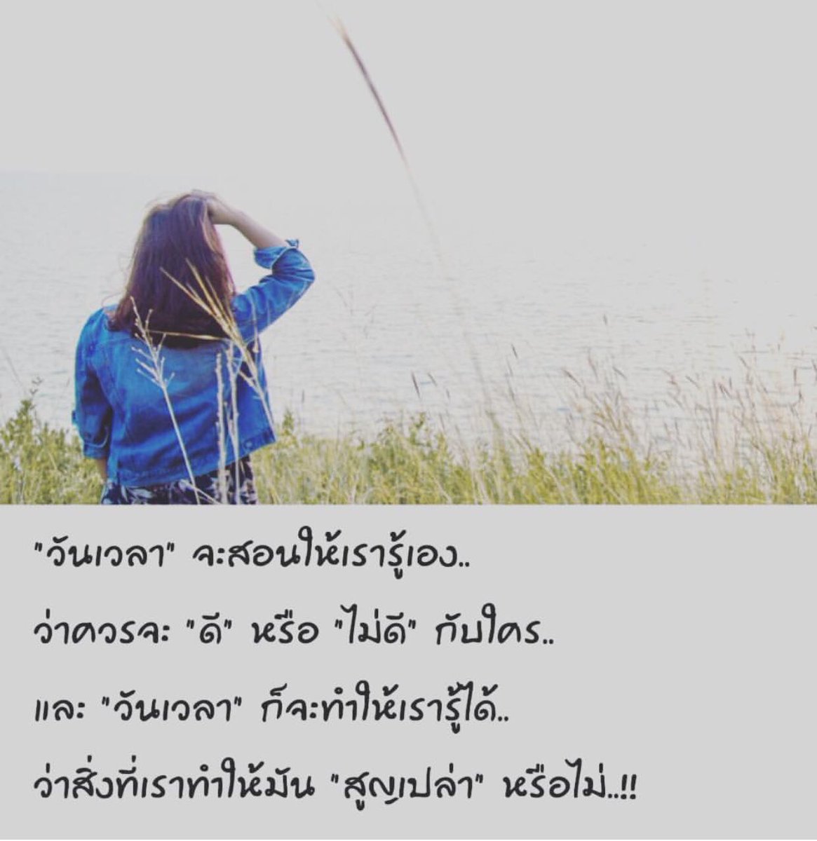 ทางของฉัน#ฝันของเธอ on Twitter: ทางของฉัน#ฝันของเธอ On Twitter: