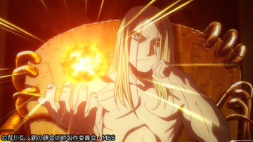 ハガレン エドが錬金術を使えない理由とは 最後の錬成や錬丹術との違いについても ファンタジーアニメの入口