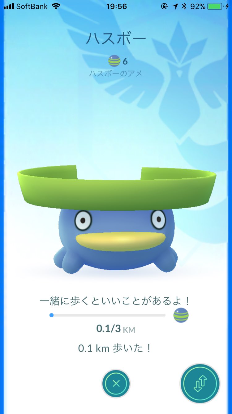 تويتر パトラッシュ ポケgo静岡勢 على تويتر 今日の収穫はハスボー 早速相棒にしました 残りのポケモン 飴不足 ハスブレロ ルンパッパ サメハダー ホエルオー シザリガー ミロカロス タマゴ ルリリ ソーナノ 地域限定 プラスル ザングース ジーランス