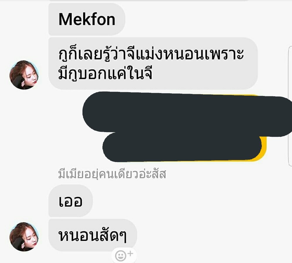 ดีพบลูไม่ใช่ดีพบลูแต่คือดีพบลู💙 tweet media