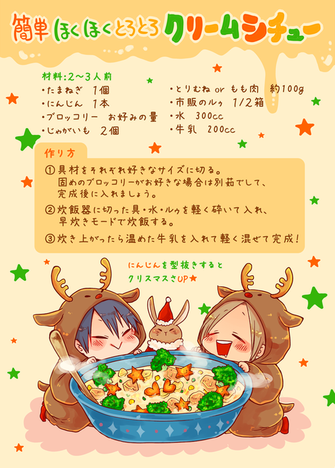 槇と花澤のtwitterイラスト検索結果 槇と花澤のtwitterイラスト検索結果