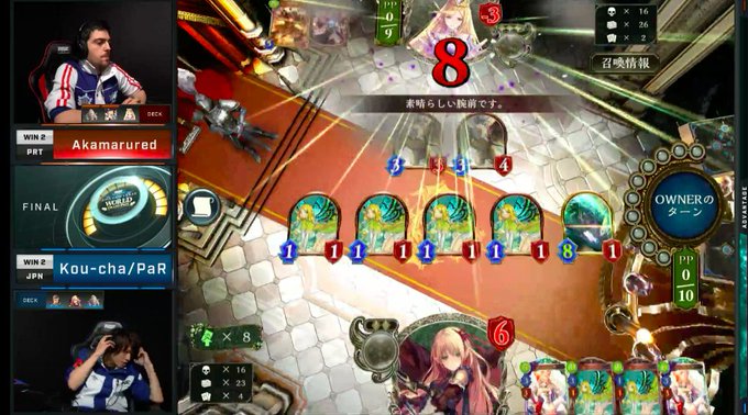 シャドウバース攻略ガイド Gameai Gameai Jp 2017年12月 Page 2 Twilog