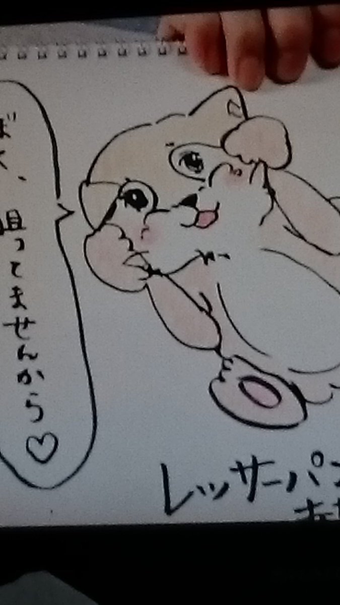 くるみ V Twitter 食後の腹筋運動 をするレッサーパンダのイラストを描いた千葉雄大さん ぼく狙ってませんから の意味は だって僕は狙ってやってますから ですってそれでもカワイイ こんにちは 動物の赤ちゃん 千葉雄大 T Co