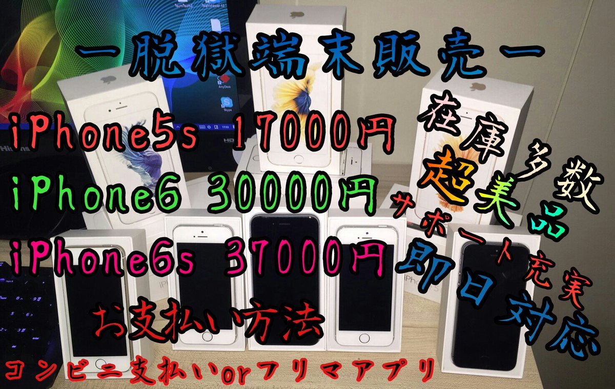 グロック 脱獄端末販売 業者 Twitter グロック 脱獄端末販売 業者 Twitter