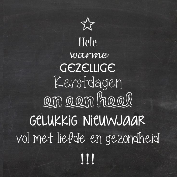 PrefabNL's tweet image. #Fijnefeestdagen en een gelukkig 2018! 
Wegens de #kerstvakantie zijn wij gesloten t/m 5 januari. Vanaf 8 januari zijn wij u graag weer van dienst!