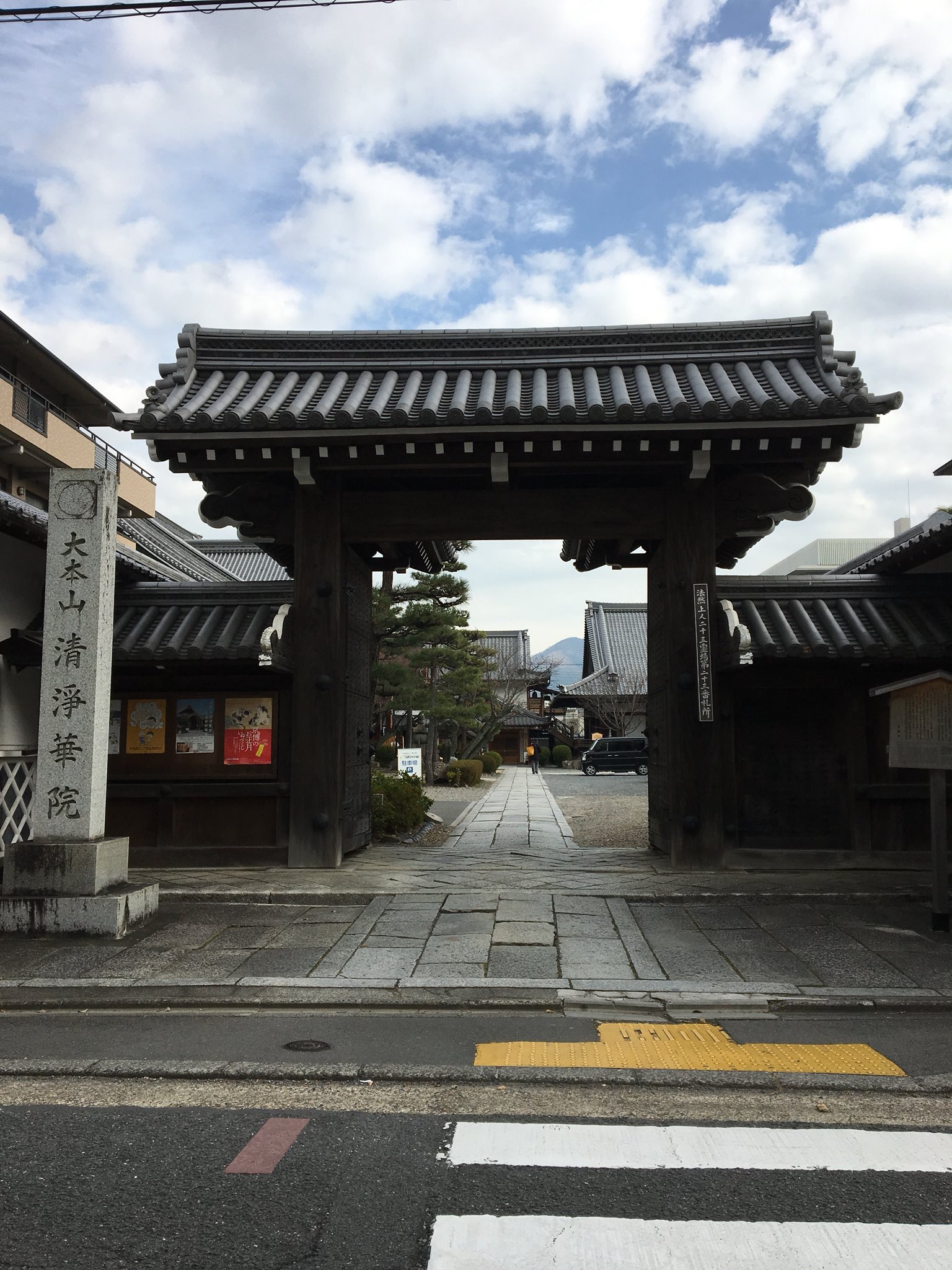 関西☆数珠巡礼 数珠玉 京都 滋賀 つげ×5 赤メノウ×5 黒オニキス×4