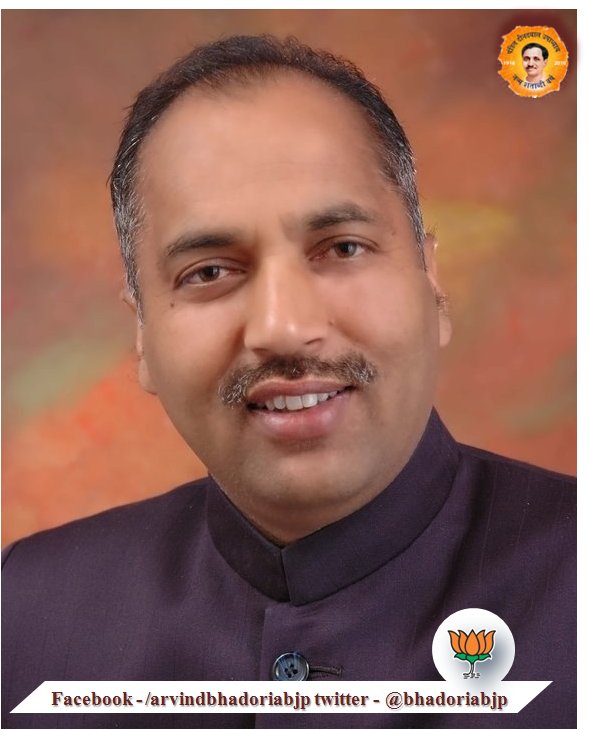 ubnarepmd's tweet photo. श्री जयराम ठाकुर जी को हिमाचल प्रदेश के मुख्यमंत्री चुने जाने पर हार्दिक बधाई और हिमाचल प्रदेश को विकास के पथ पर आगे ले जाने के लिए शुभकामनायें। https://t.co/b6AX1Zp0Je