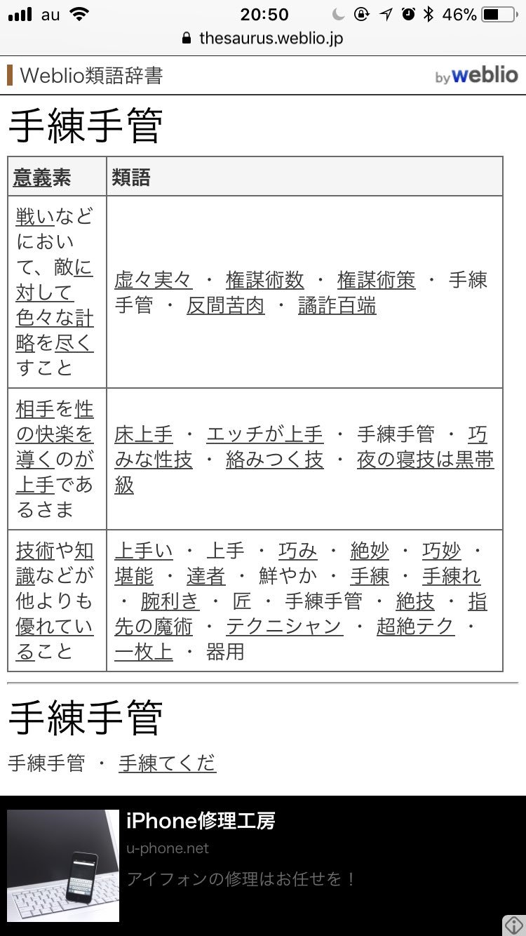 きちらぎ V Twitter 夜の寝技は黒帯級 ってそんなメジャーな言い回しなん きちらぎ V Twitter 夜の寝技は黒帯級 ってそんなメジャーな言い回しなん