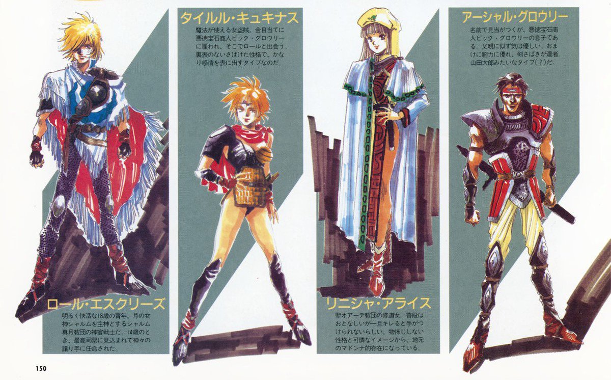 Some of the characters designed by Haruhiko Mikimoto / 美樹本 晴彦