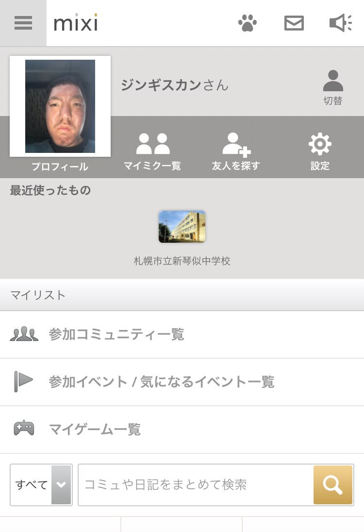 あすか Asuka Twitter