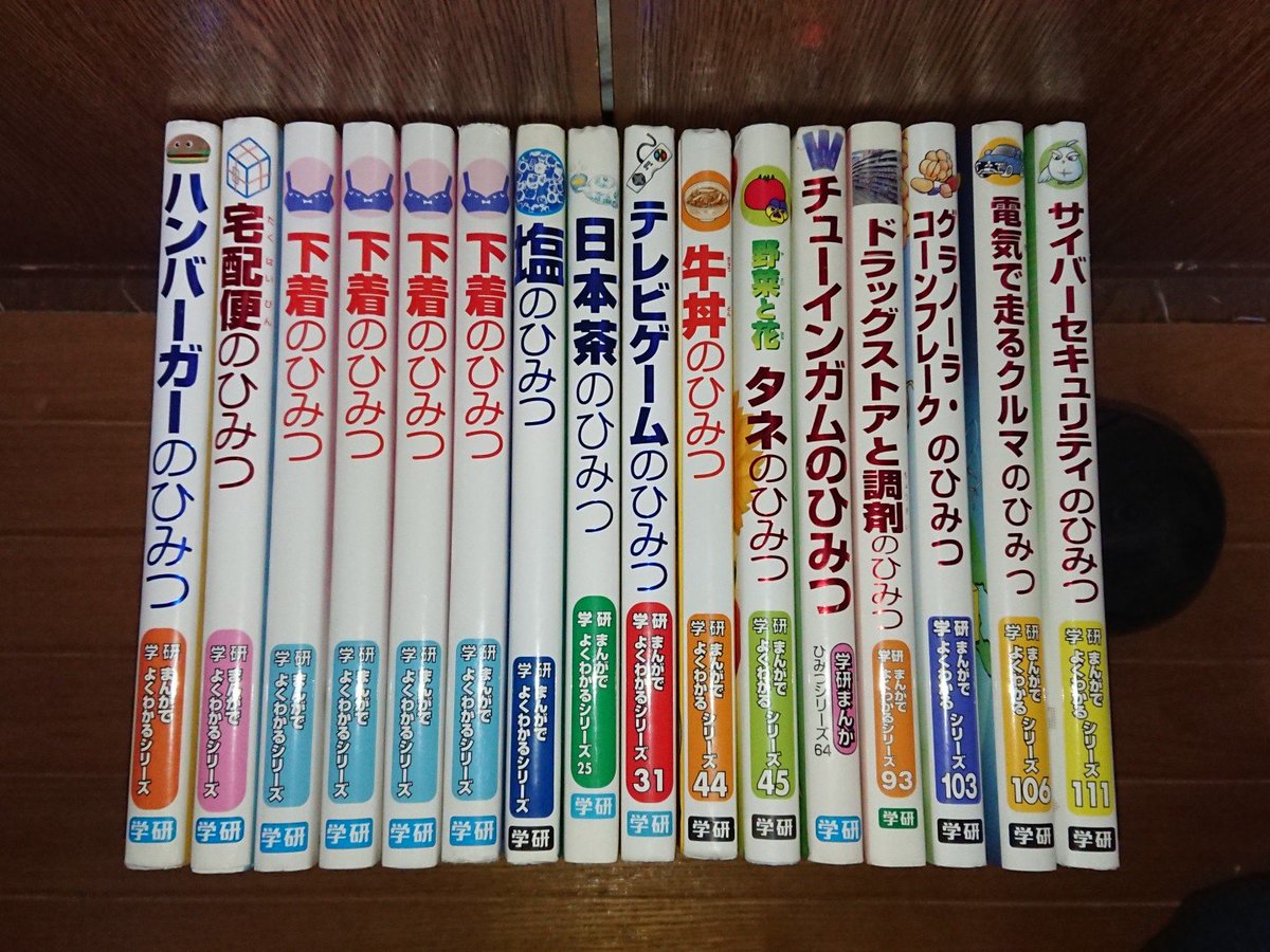 薬屋リンゴォ on X: 