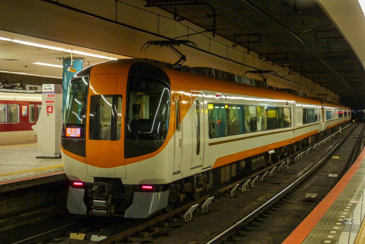 煎餅オッサン Twitter પર 1 8 今朝の近鉄特急です 名古屋 伊勢 大阪 京都 名阪 0108ﾚ Al18 At55 名阪 0158ﾚ V03 At62 京伊 801ﾚ Nn14 京伊 700ﾚ V14 At51 阪伊 902ﾚ Al14 Al16 近鉄特急 近鉄運用 T Co Agitht4owl