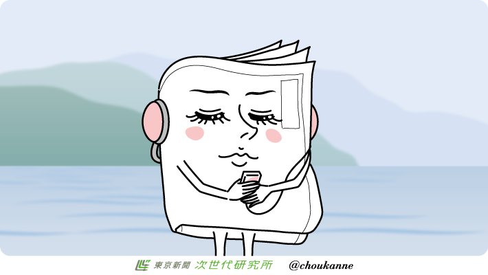 choukanne's tweet photo. 皆さま、おはようございます。
今日は1と8の語呂合わせから「イヤホンの日」。初めて耳に当てた日のことは鮮やかに覚えているわ。一瞬で別世界にワープしたような気がしたの。 https://t.co/OQ7Ki8LTzt