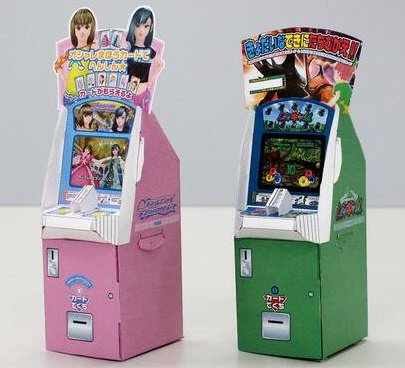 成人の日 2003年『甲虫王者 ムシキング』、2004年『オシャレ魔女 ラブ
