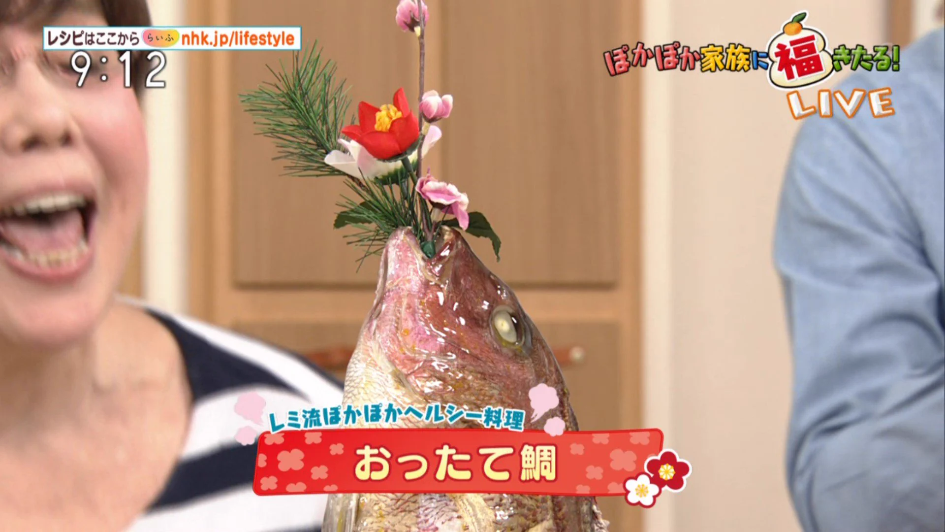 平野レミに新たな伝説？おったて鯛という謎の料理を作ってしまうｗｗｗ