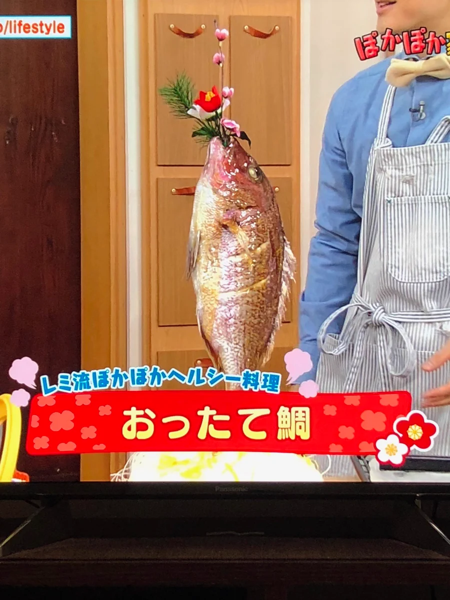 料理愛好家平野レミさんの芸術的料理。その名も「おったて鯛」。