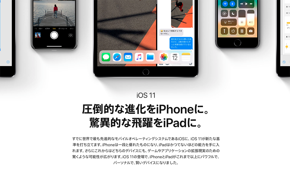 Monk 初代ipad Airをios 11 2 1にアップデートした これに伴いios 9 3 1の脱獄環境から入獄環境になった サブ扱いなので万が一使い勝手が悪くなっても影響が少ないと判断し実行した T Co Nen6jjcdbb T Co Dfrehaf0fa