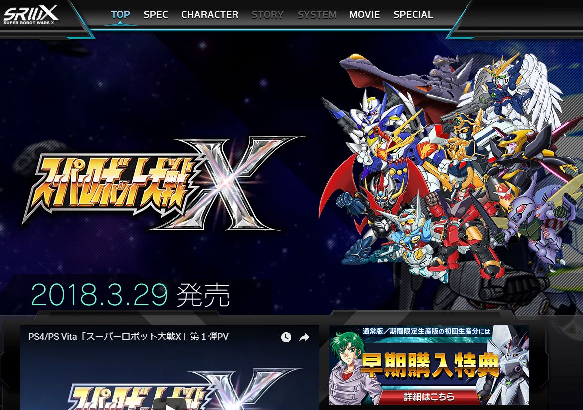 ANIZINES's tweet photo. 【スーパーロボット大戦Ｘ】龍神丸がついに参戦！ 僕たちは君を待っていた！ ⇒ 【https://t.co/1UfwvhKZT6】
RTをお願いします～ https://t.co/VW39eOpwWp