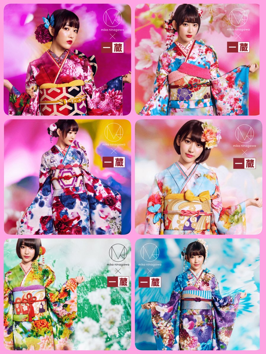 RT @sakuken_0319: 一生に一度の成人式。 咲良ちゃんが着てるのは