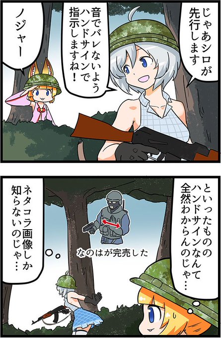 Liste Des Tweets引っ越し済み A Donne Le Hash バーチャルのじゃロリ狐娘youtuberおじさん 1 Whotwi Analyse Graphique Twitter