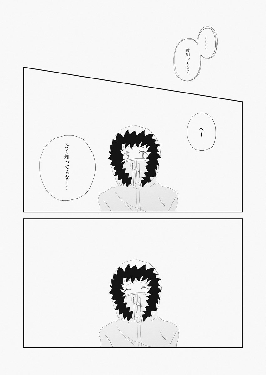 ( stenny )
forget-me-not 