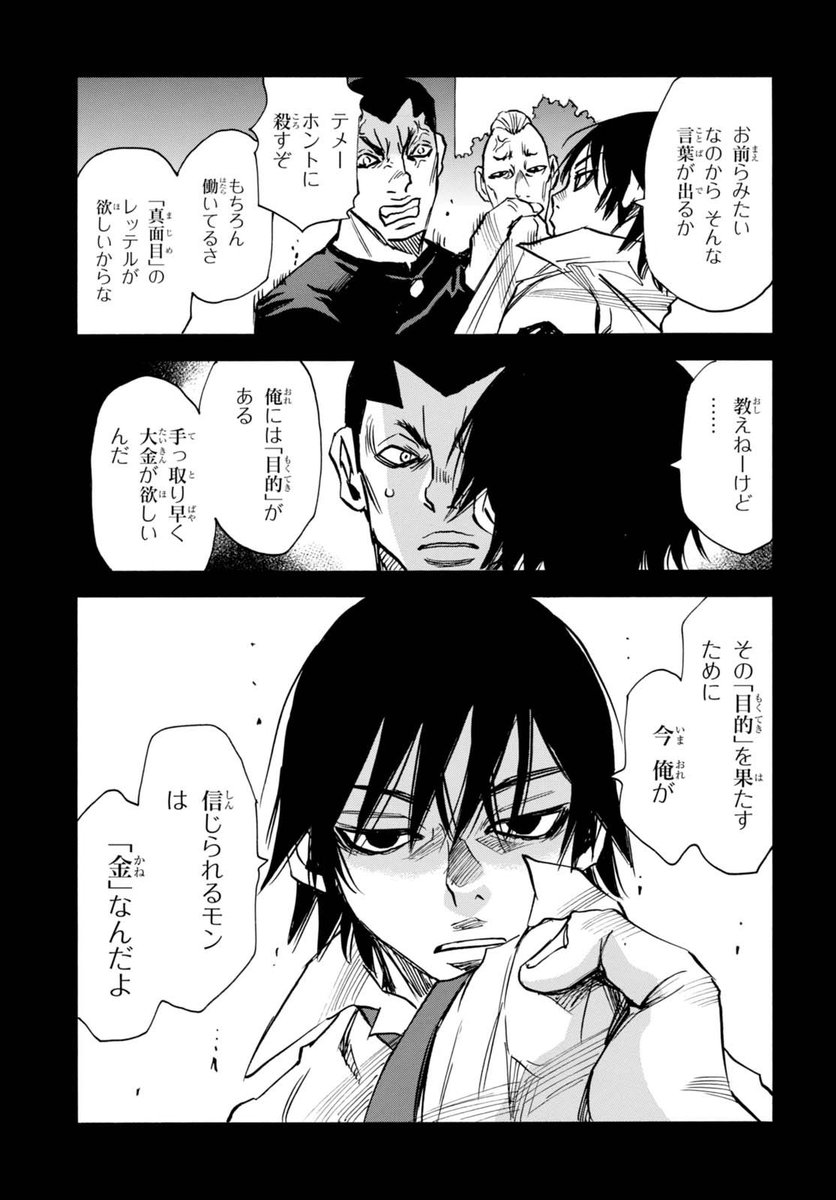 ヤングエース على تويتر 連載中 夢で見たあの子のために 三部けいが描く最新作が好評連載中 コミックス1巻発売中です さらに三部けいの大ヒットコミック 僕だけがいない街 のドラマがnetflixで好評配信中 コミックとは一味違うサスペンスはドラマでも楽し
