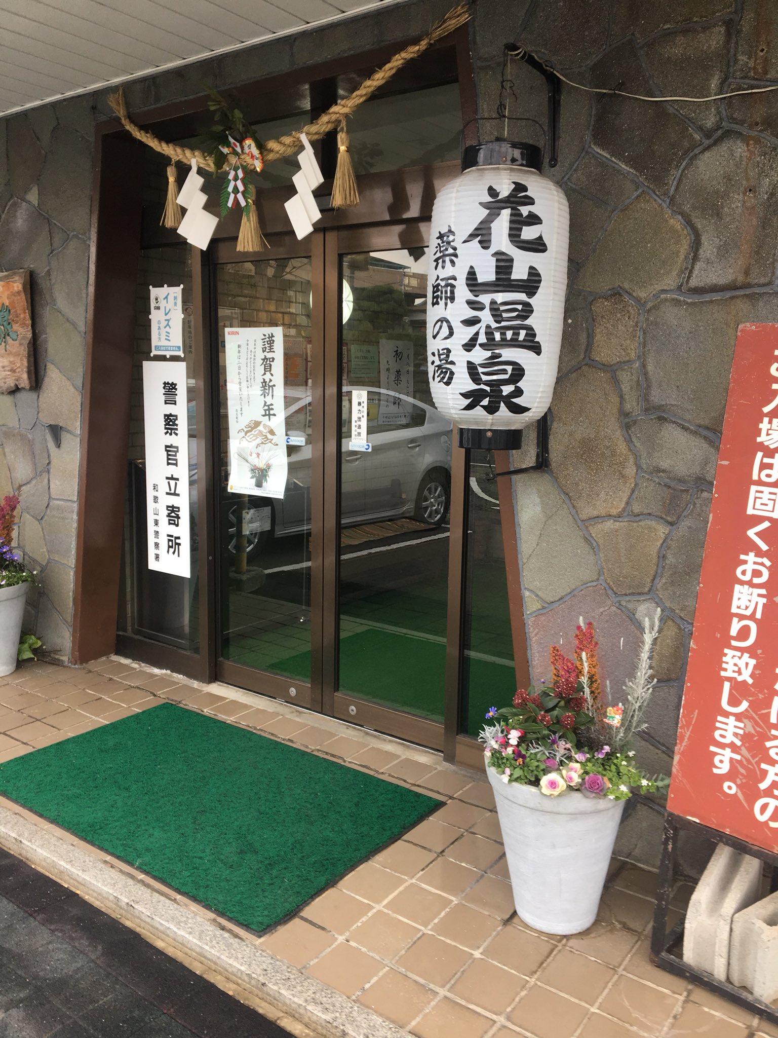 Naonori Mizuyama Kyaroken Twitter