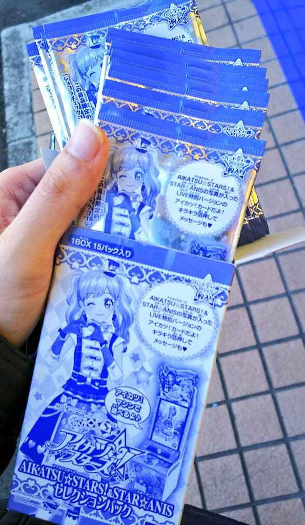 アイカツスターズ！ アイカツ武道館 セレクションパック カード