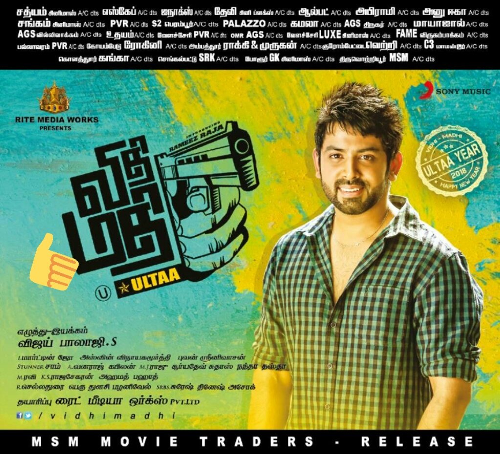 trollinfinity_'s tweet photo. #VidhiMadhiUltaa Running Successfully!
#Ultaa @rameezraja_06 @jan_iyer @actorkaruna @AshwinVinayagam @gvprakash @KabilanVai @SonyMusicSouth https://t.co/fNoPHNPYYU