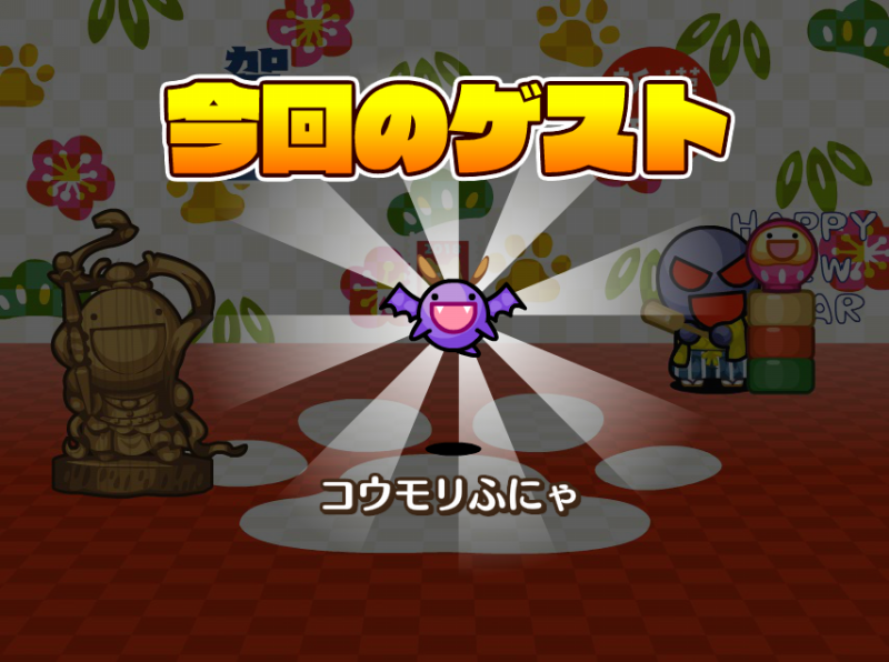 ふにゃゲー最新情報 (@funyagame) / Posts / X