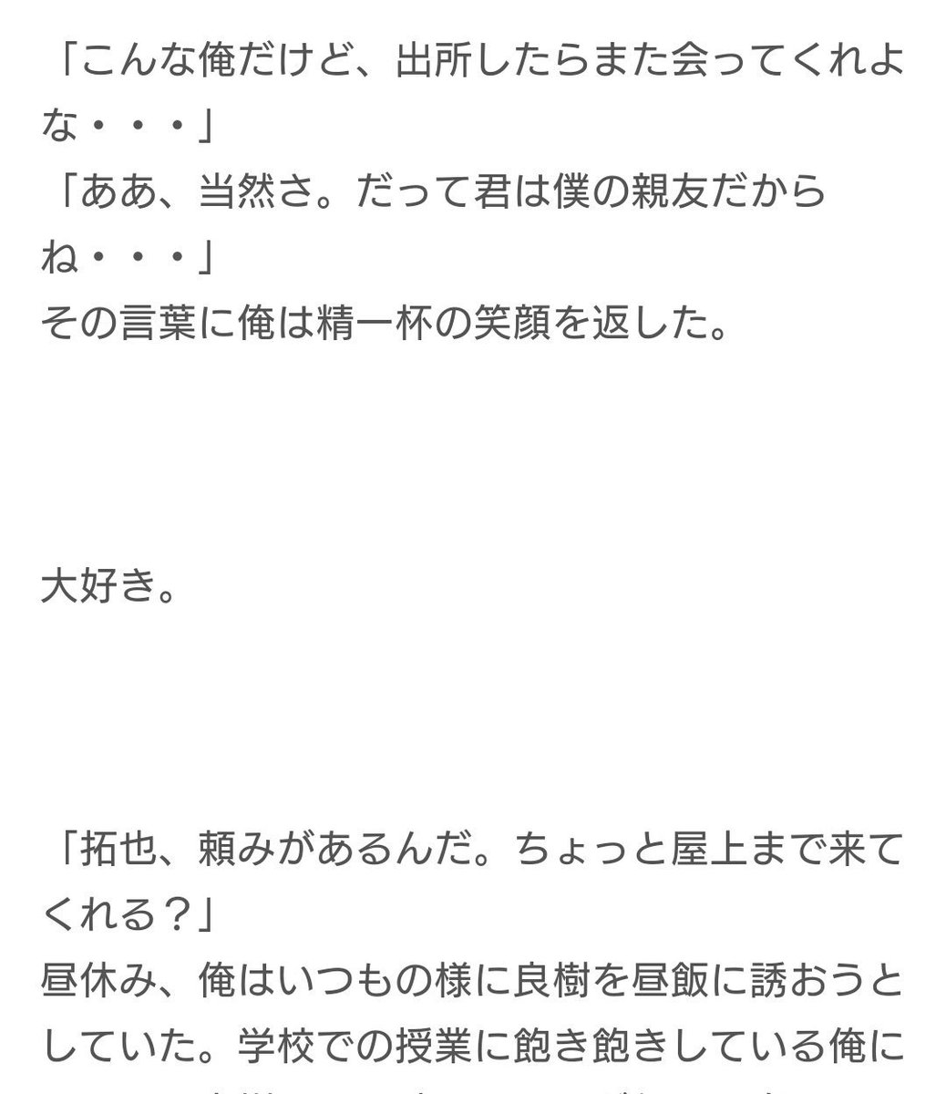 はとみ🙏日々感謝 (@handsome_taku) / Posts / X