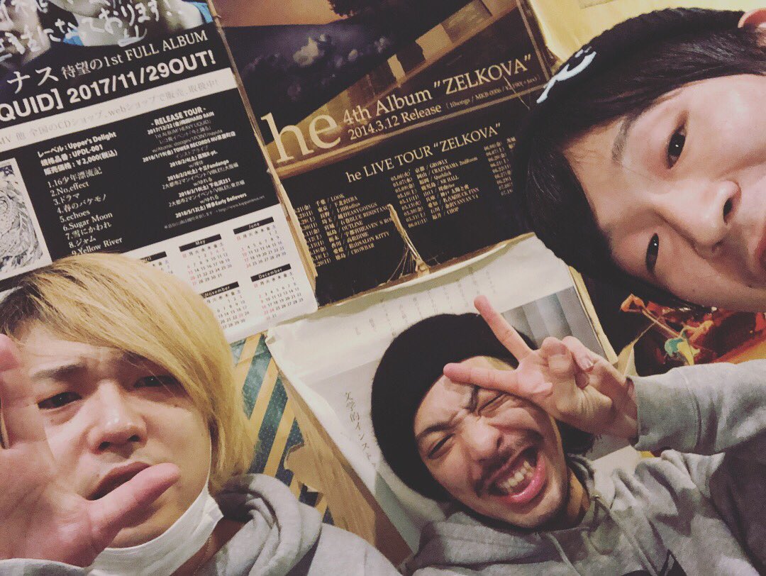 kai0314kai's tweet photo. 昨日は京都にてBREAK of the YEARありがとうございましたー!!
最高な新年のライブスタートだった!!
今年もガンガンにいくぞー!
てことで今日は鈴鹿です!
とりあえずLOOKLIKEと風呂いってきました🛀🛀
#3setbob #looklike #gizmo #madlick https://t.co/5X0uHhqXwX
