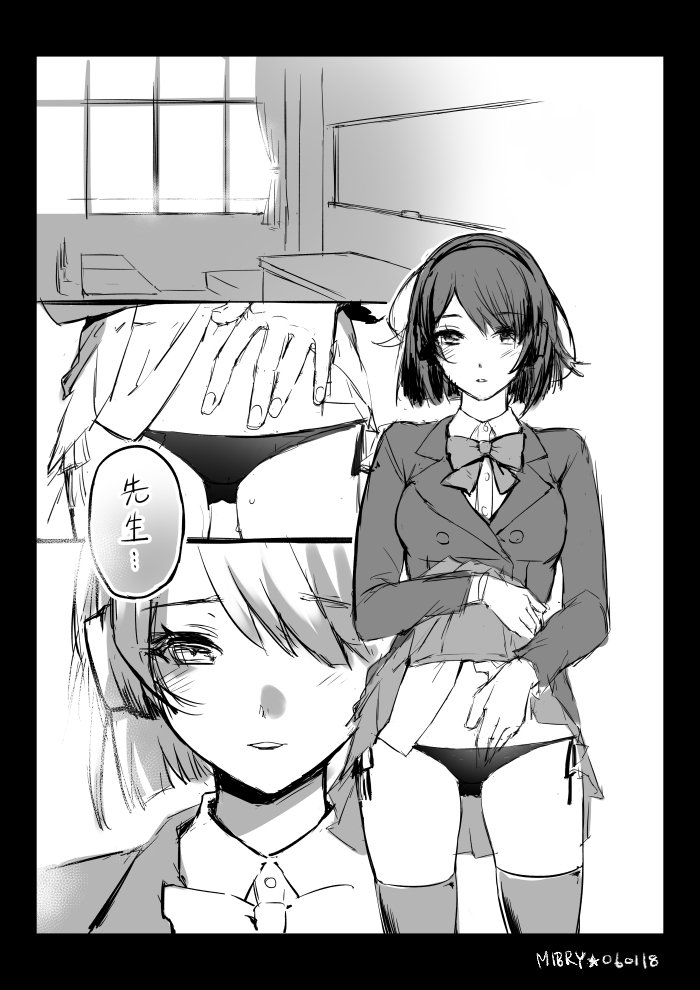 🔞 | Alice in the wonder JK uniform.
(※R18) 不思議のJK制服のアリス

#SINoALICE #シノアリス 