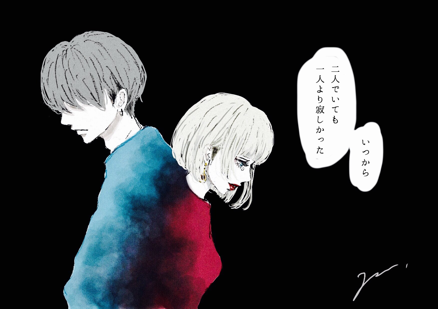 تويتر 仔羊 めえ على تويتر すれ違ってなにも見えなくなって 気付いたら君は笑わなくなって 幸せになりたかったのにね 二人で幸せ になりたかっただけだったのにね T Co Q9iwbu8ebh